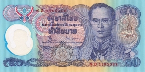 Thailand 50 baht 1994 