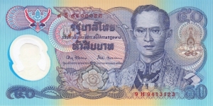 Thailand 50 baht 1994 