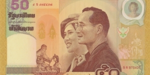 Thailand 50 baht 2000 