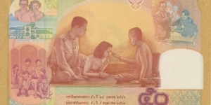 Banknote from Thailand