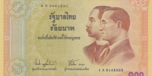 Thailand 100 baht 2002 