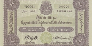 Banknote from Thailand