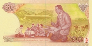 Banknote from Thailand