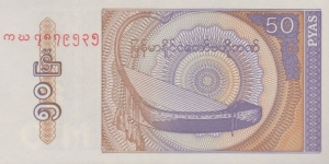 Myanmar 50 pyas 1994 Banknote