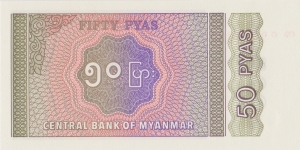 Banknote from Myanmar