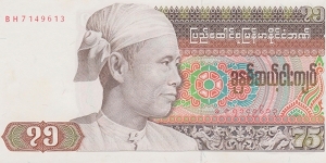 Myanmar 75 kyats 1986 Banknote