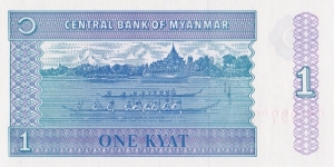 Banknote from Myanmar