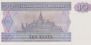 Banknote from Myanmar