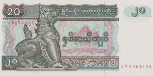 Myanmar 20 kyats 1994 Banknote