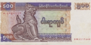 Myanmar 500 kyats 2004 Banknote