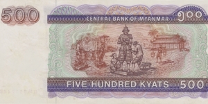 Banknote from Myanmar