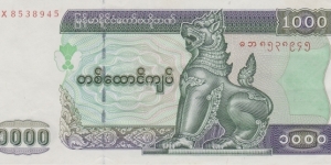 Myanmar 1000 2004 Banknote