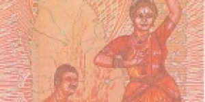 Banknote from Sri Lanka