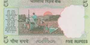 Banknote from India