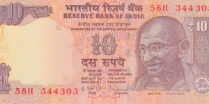 India 10 rupees 2009 Banknote