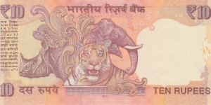 Banknote from India