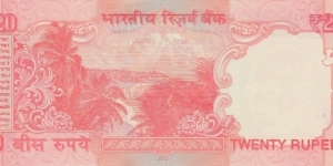 Banknote from India