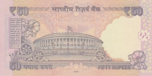 Banknote from India