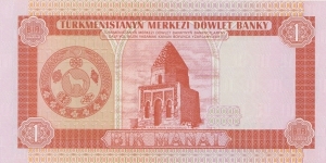 Banknote from Turkmenistan