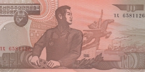 North Korea 10 won 1998 Banknote