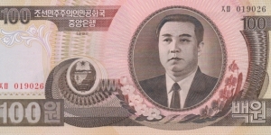 North Korea 100 won 1992 Banknote