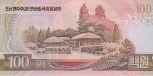 Banknote from Korea - North