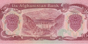 Banknote from Afghanistan