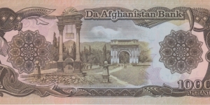 Banknote from Afghanistan