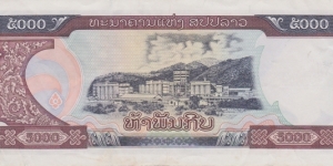 Banknote from Laos