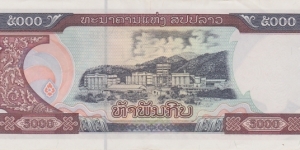 Banknote from Laos