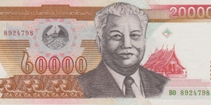 Laos 20k kip 2002 Banknote