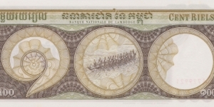 Banknote from Cambodia