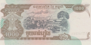 Banknote from Cambodia