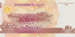 Banknote from Cambodia