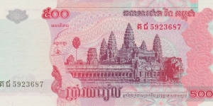 Cambodia 500 riels 2004 Banknote