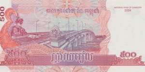 Banknote from Cambodia