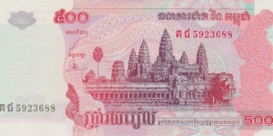 Cambodia 500 riels 2004 Banknote