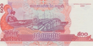 Banknote from Cambodia