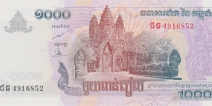 Cambodia 1000 riels 2007 Banknote