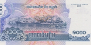 Banknote from Cambodia