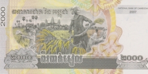 Banknote from Cambodia