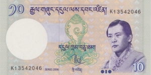 Bhutan 10 ngultrum 2006 Banknote