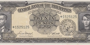 Philippines 20 pesos 1949 [replacement note] Banknote