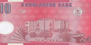 Banknote from Bangladesh