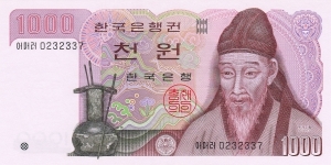 South Korea 1000 won 1983 Banknote