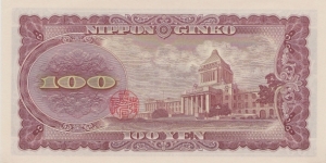 Banknote from Japan