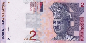 Malaysia 2 ringgit 1996-1999 Banknote