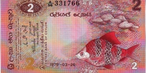  2 Rupees Banknote