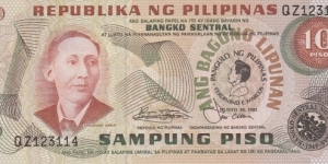 Philippines 10 piso 1981 commemorative overprint: