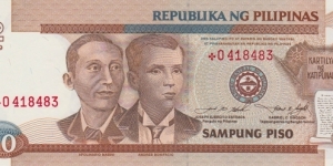 Philippines 10 piso 1999 Banknote